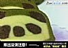 熊猫饼干的做法