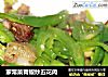 家常菜青椒炒五花肉的做法