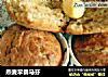 燕麦早餐马芬的做法