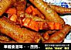 幸福食滋味－－孜然鸡脚的做法