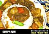 咖喱牛肉饭的做法