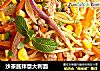 沙茶酱拌意大利面的做法