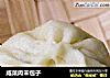 咸菜肉末包子的做法