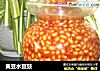 黄豆水豆豉的做法