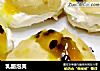 乳酪泡芙的做法
