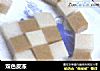 双色皮冻的做法