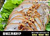 自制五香酱肘子的做法