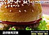 迷你猪肉汉堡的做法