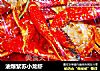 油爆紫苏小龙虾的做法