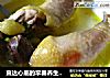直达心底的早春养生汤－［心灵鸡汤］的做法