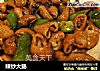 辣炒大肠的做法