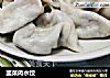 韭菜肉水饺的做法