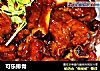 可乐排骨的做法