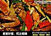 姜葱炒蟹，吃出健康的做法