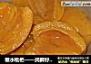 糖水枇杷——润肺好朋友的做法
