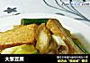 大葱豆腐的做法