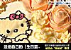 送给自己的【生日蛋糕】的做法