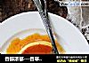 香醇浓郁---香草焦糖布丁的做法