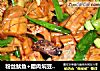 粉丝鱿鱼+腊肉焖豆角干的做法
