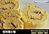 橙味瑞士卷的做法