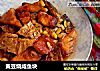黄豆烧咸鱼块的做法