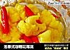 泡泰式咖喱花椰菜的做法