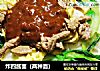 炸四酱面（两种面）的做法