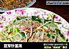 豆芽炒韭菜的做法