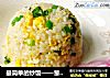 最简单的炒饭——葱香蛋炒饭的做法