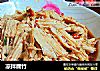 凉拌腐竹的做法