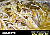 酸汤煮肥牛的做法