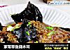 家常带鱼烧木耳的做法