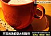 不需黄油的意大利脆饼的做法