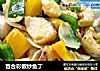 百合彩椒炒鱼丁的做法