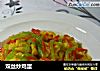 双丝炒鸡蛋的做法