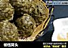 榆钱窝头的做法