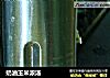 奶油玉米浓汤的做法