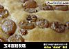玉米面粉发糕的做法
