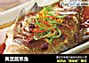 黄豆酱蒸鱼的做法