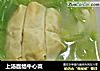 上汤面结牛心菜的做法