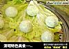 清明特色美食---青团的做法