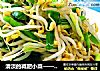 清淡的减肥小菜——韭菜炒豆芽的做法