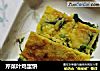 芹菜叶鸡蛋饼的做法