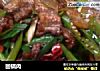 回锅肉做法（114）的做法