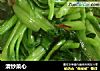 清炒菜心的做法