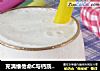 充满维他命C与钙质饮料の【柠檬雪克】的做法
