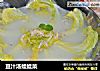 豆汁汤娃娃菜的做法