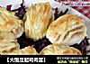 【大饱足起司肉蛋】的做法