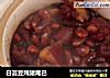 白芸豆炖猪尾巴的做法