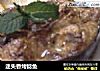 迷失香烤鲶鱼的做法